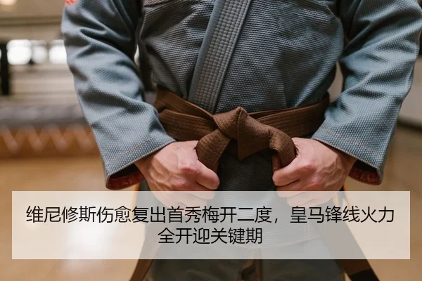 wei-ni-xiu-si-shang-yu-fu-chu-shou-xiu-mei-kai-er-du-huang-ma-feng-xian-huo-li-quan-kai-ying-guan-jian-qi-2-143.jpg
